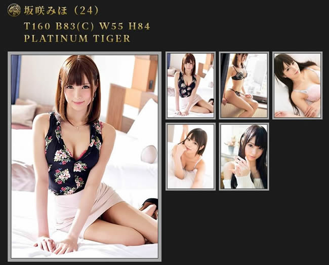 坂咲みほ CLUB虎の穴